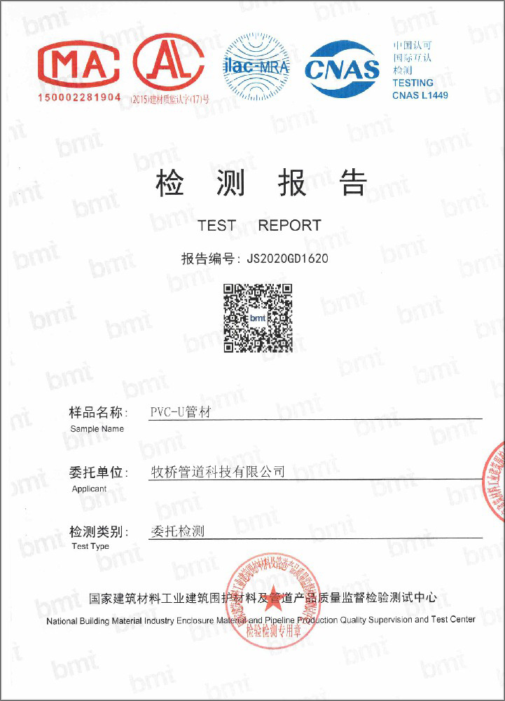 锡林浩特荣誉资质