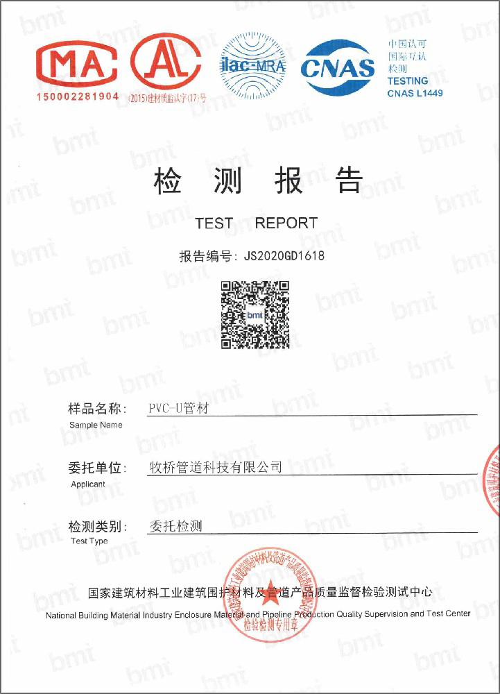 锡林浩特荣誉资质