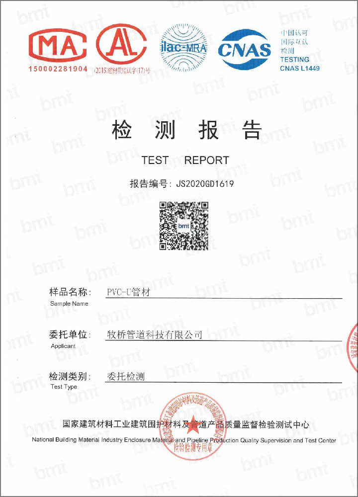 锡林浩特荣誉资质