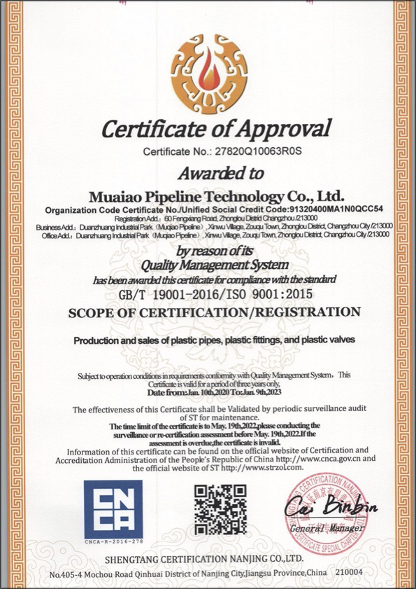 锡林浩特荣誉资质